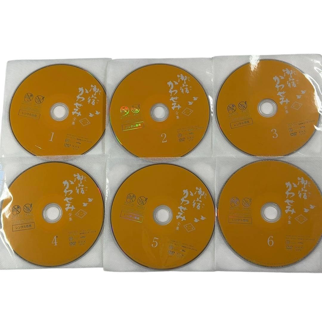 【DVD】御宿かわせみ全集 第二集 全巻まとめ 6巻セット