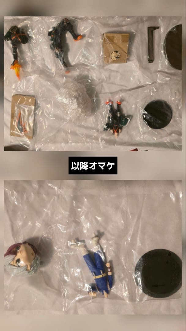 ヒロアカ展 グッズセット