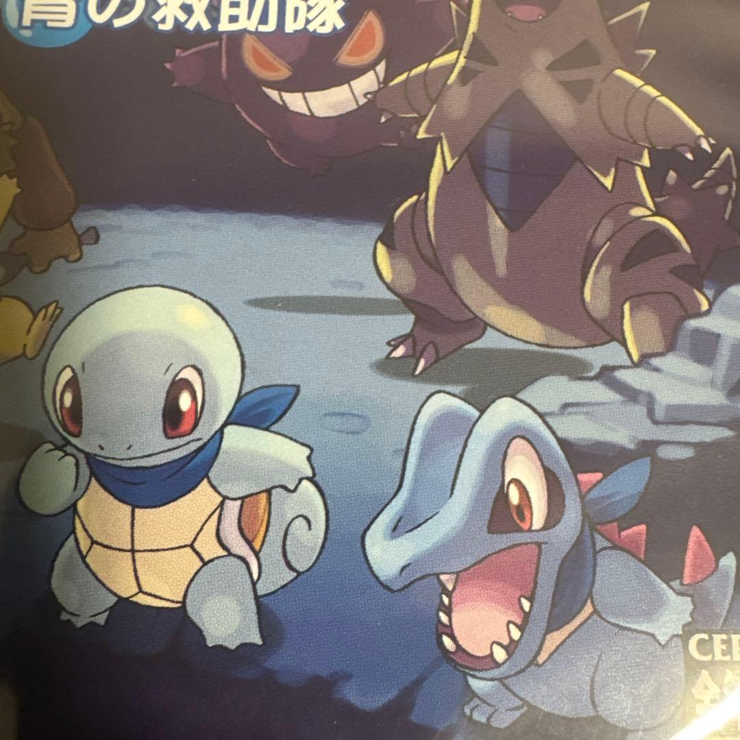 【新品未使用】ポケットモンスター ソード・シールド ダブルパック　青の救助隊