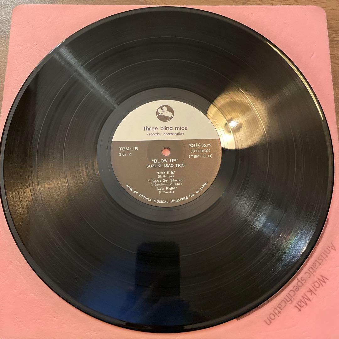 オリジナル　ブローアップ　鈴木勲　ジャズ　レコード　TBM 菅野邦彦