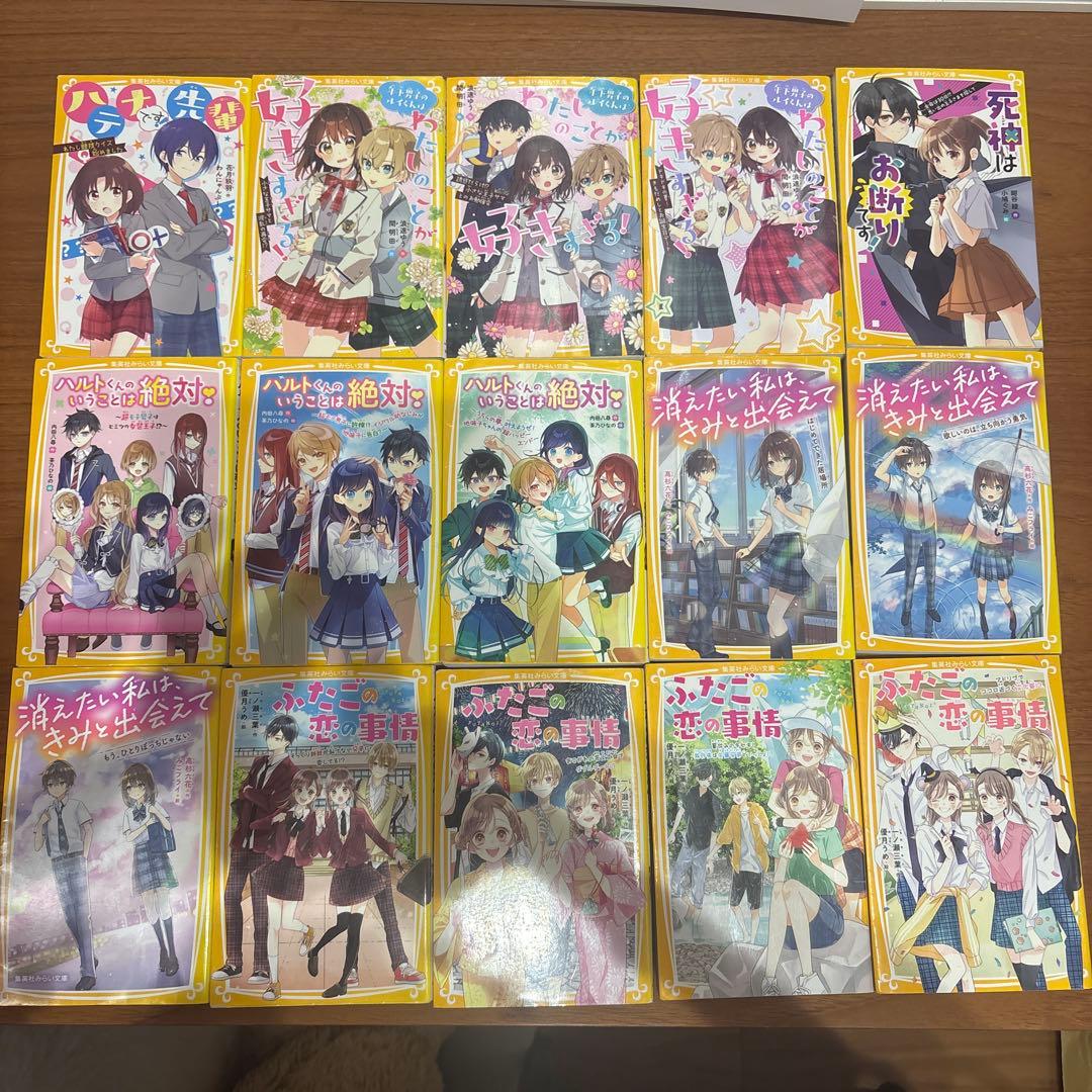 まとめ売り・バラも〇 みらい文庫・青い鳥文庫・つばさ文庫