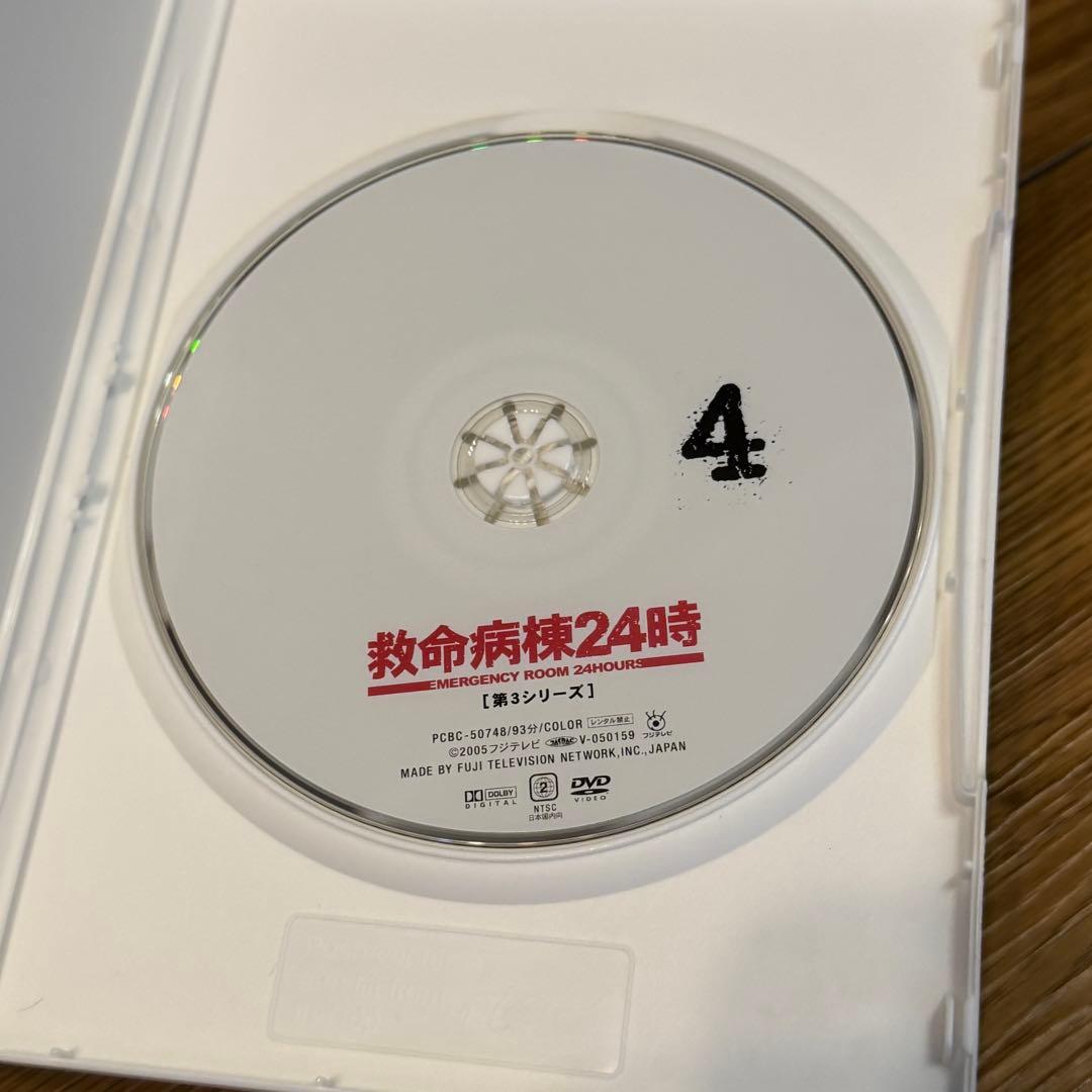 救命病棟24時 第3シリーズ DVD-BOX〈6枚組〉