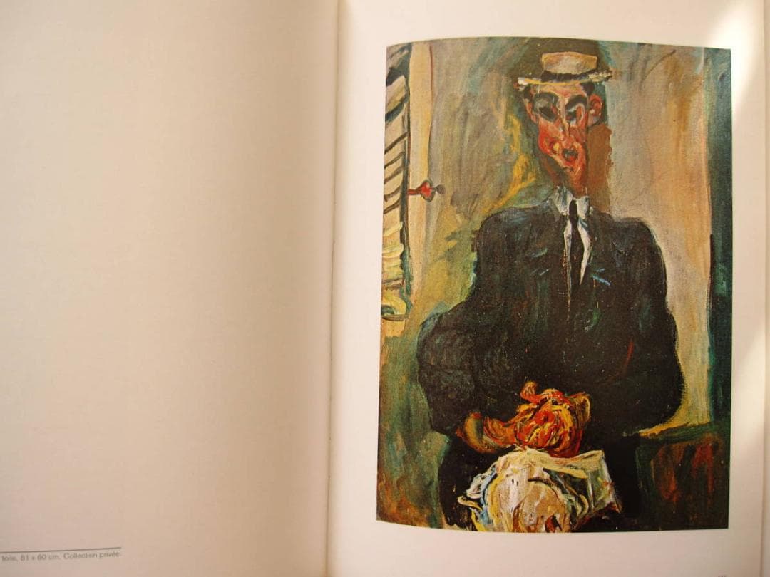 アート・デザイン・音楽 Soutine : Ceret 1919-1922 Chaim Soutine