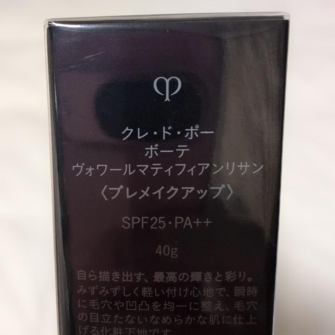 ♥クレ・ド・ポー ボーテ ヴォワール マティファイアンリサン 40g
