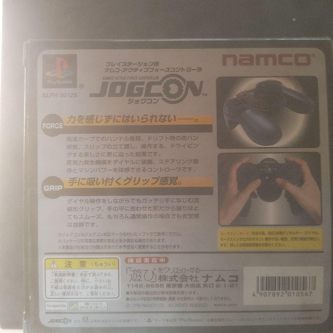 Namco JOGCON プレイステーション用コントローラー