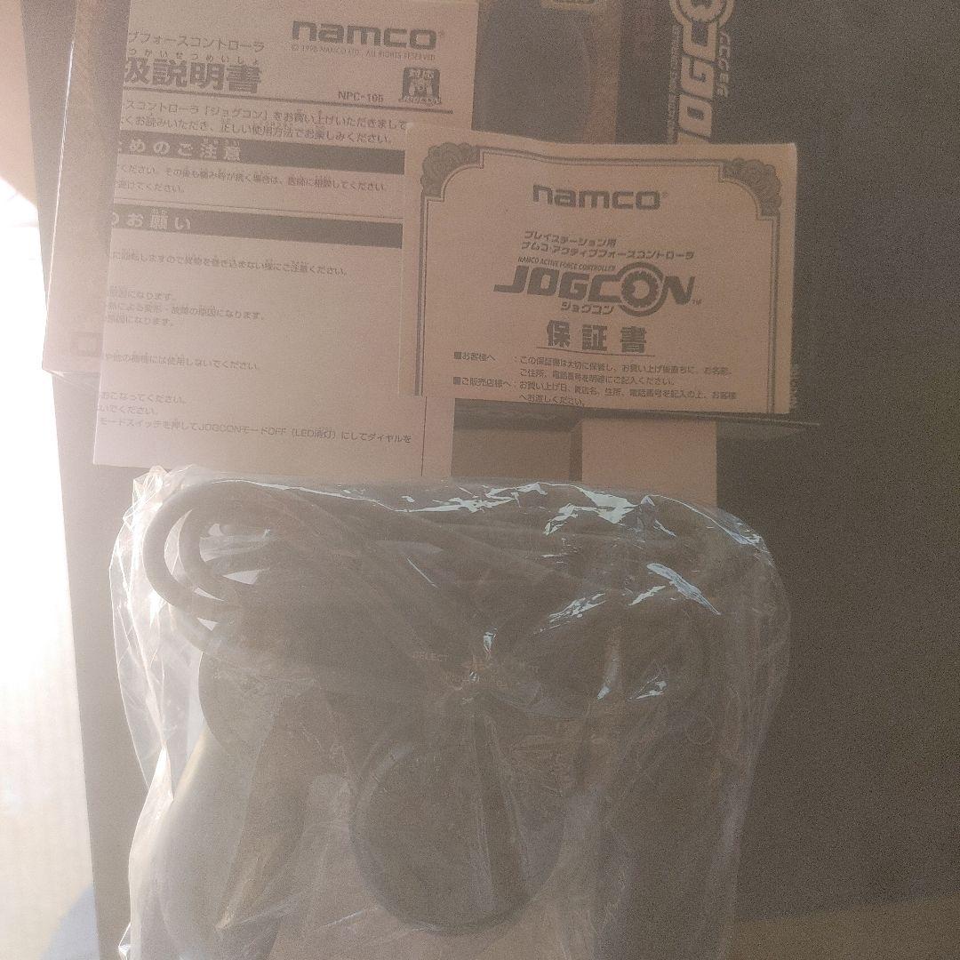 Namco JOGCON プレイステーション用コントローラー