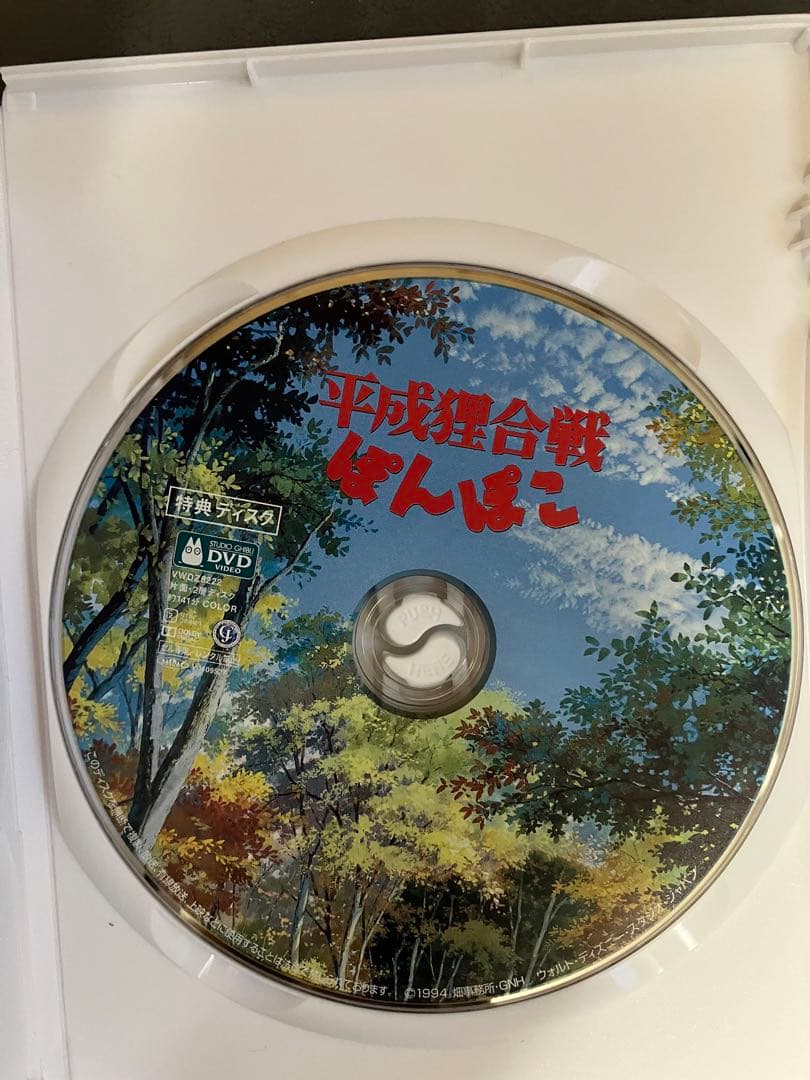 【新品】ジブリ　3作品　MovieNEX 特典dvd 純正ケース　リマスター版