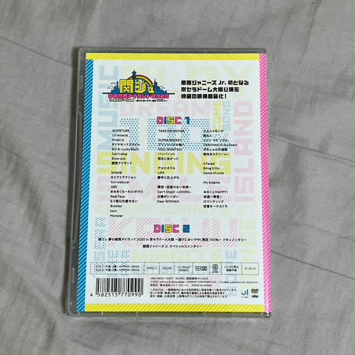 新品未開封！関ジュ 夢の関西アイランド2020 DVD