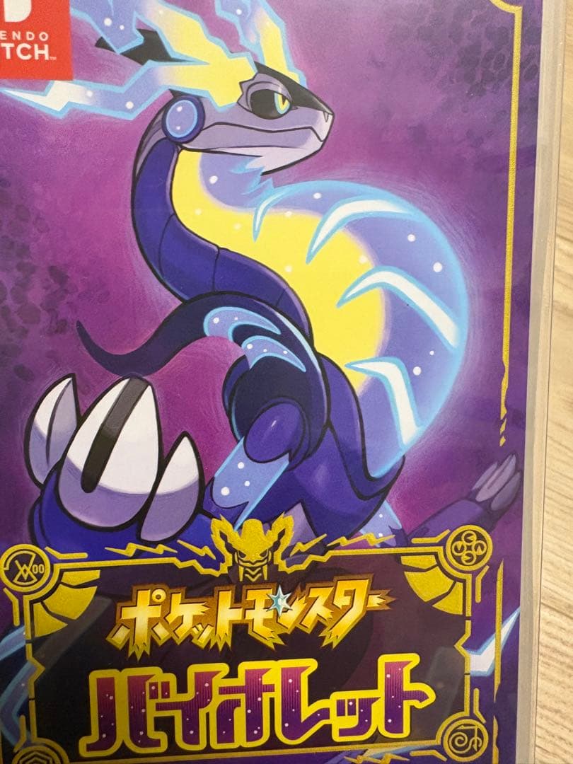 ポケットモンスター スカーレット バイオレット DOUBLE PACK
