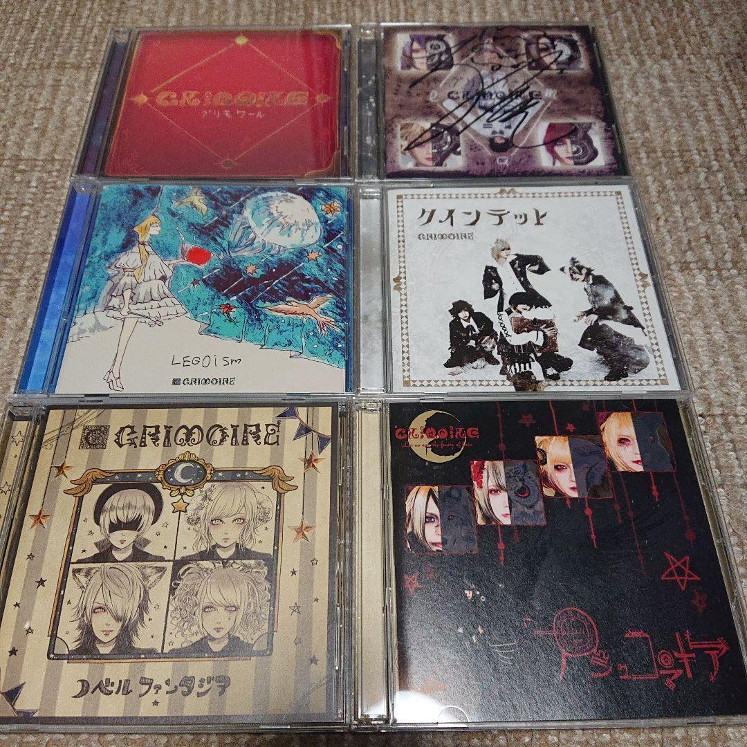 GRIMOIRE(グリモア) 15枚セット