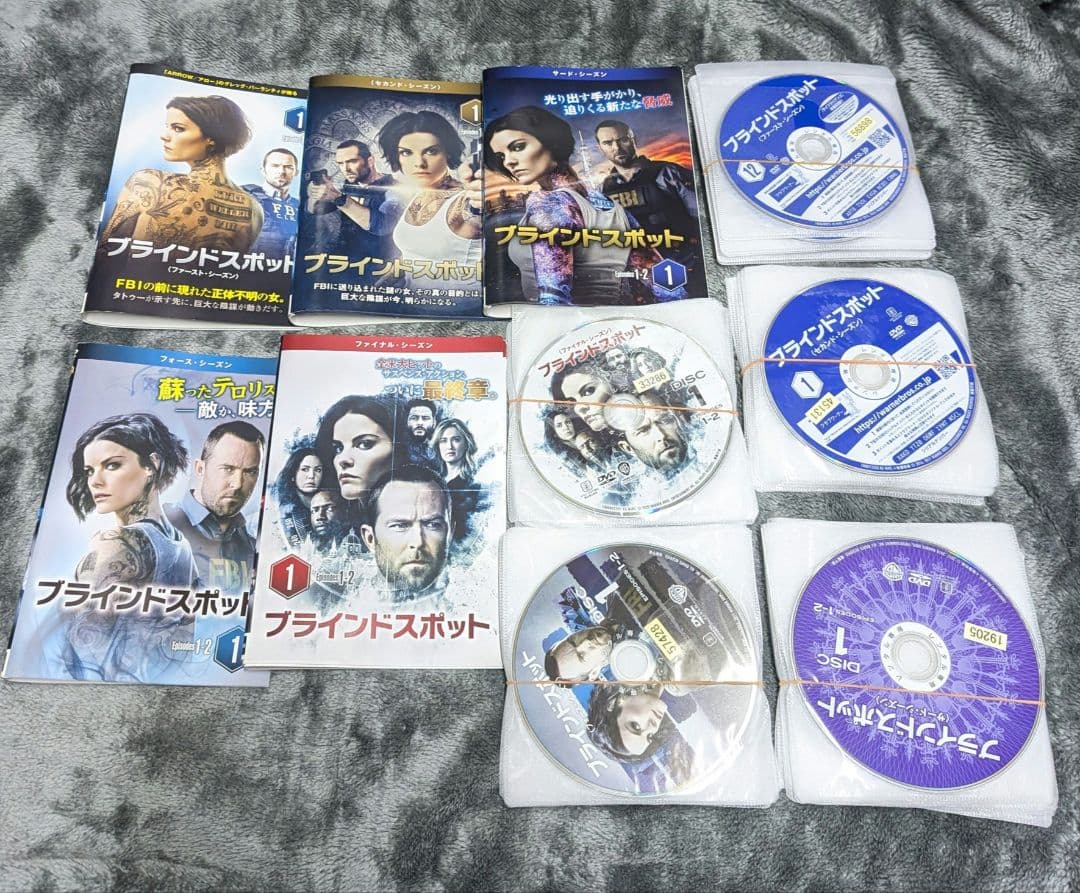 ブラインドスポット DVD 全シーズンセット １〜ファイナル 全話 ５１枚