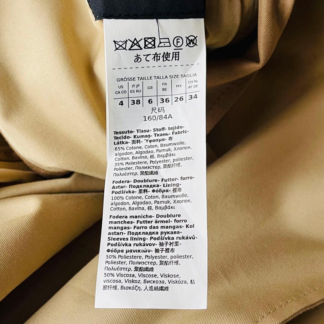 美品 Weekend MaxMara リバーシブル テクニカルトレンチ 38