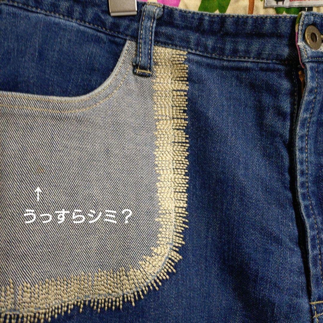 専用　日本製　アルベロベロ　刺繍デザインデニムパンツ　Ｌサイズ