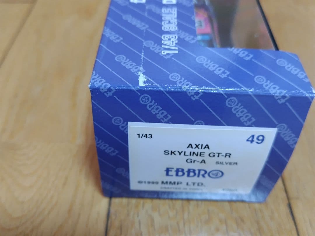 EBBRO「AXIA SKYLINE GT-R Gr.A」