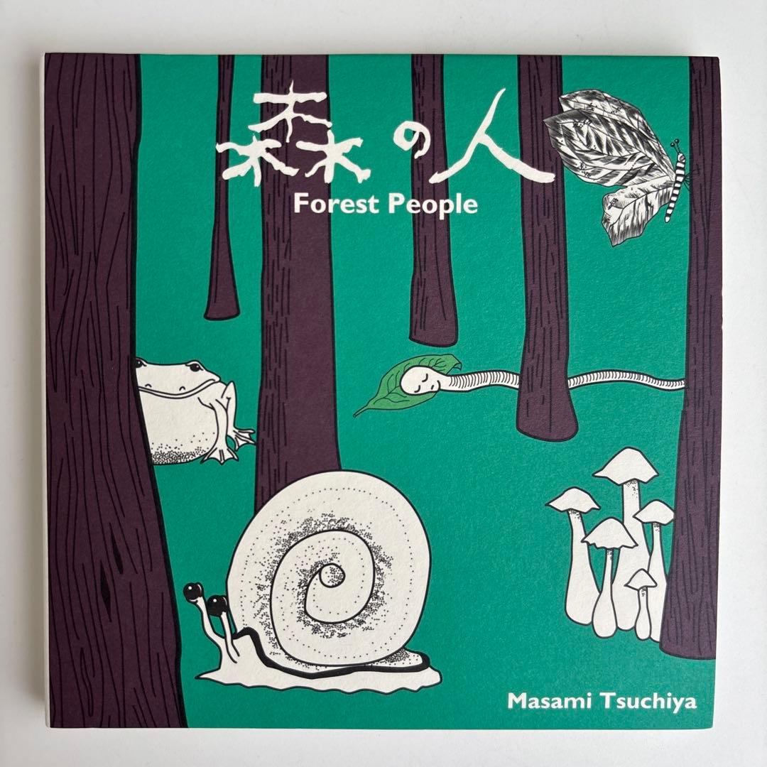 森の人 Forest People 土屋昌巳 櫻井敦司 紙ジャケット
