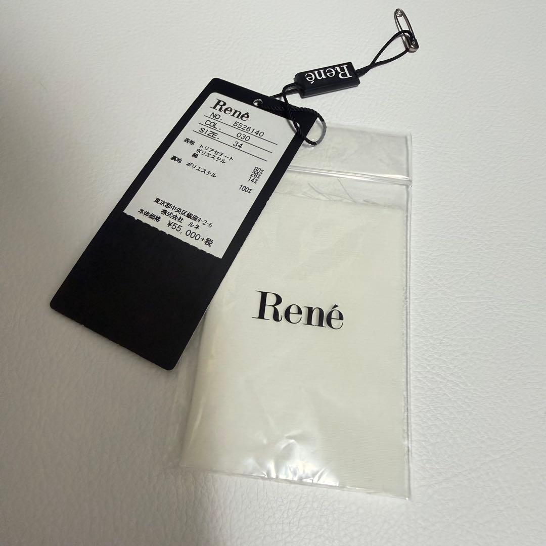 極美品✨ ルネ 半袖 ワンピース フレア リボン ホワイト タグ付き