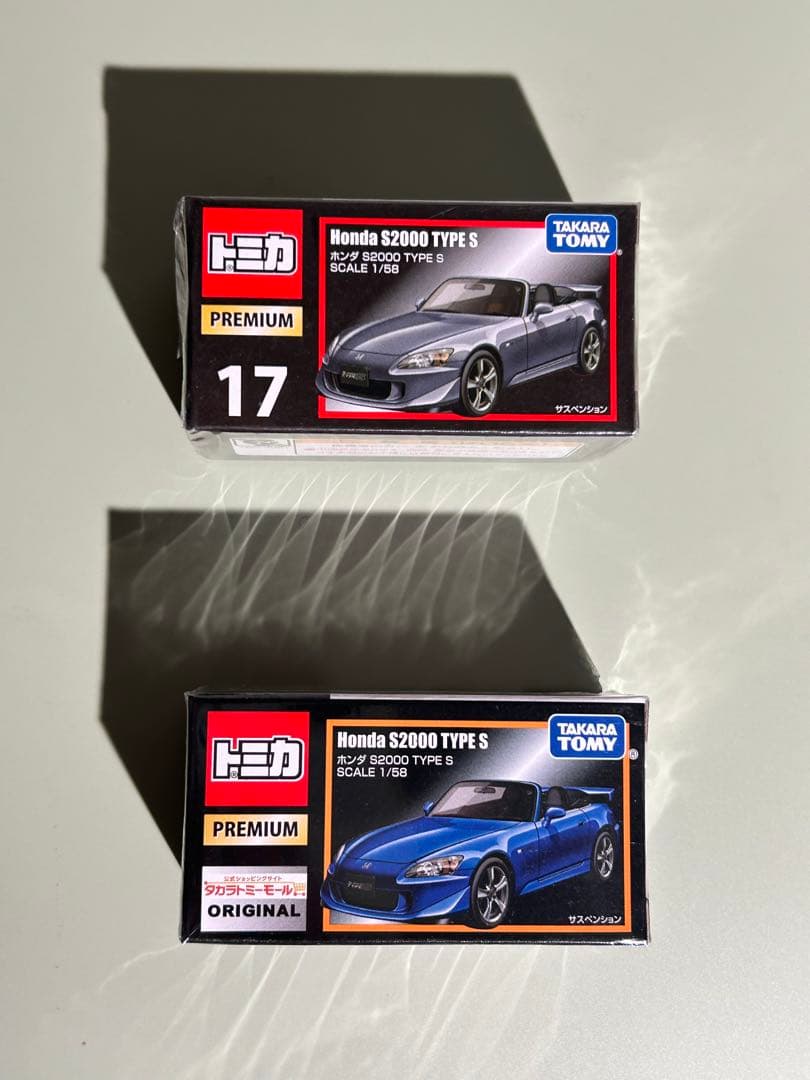 トミカ　S2000 2個セット