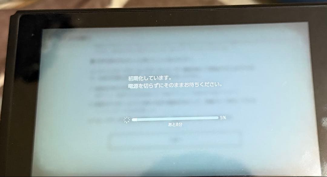 【旧モデル】Nintendo switch 本体のみ