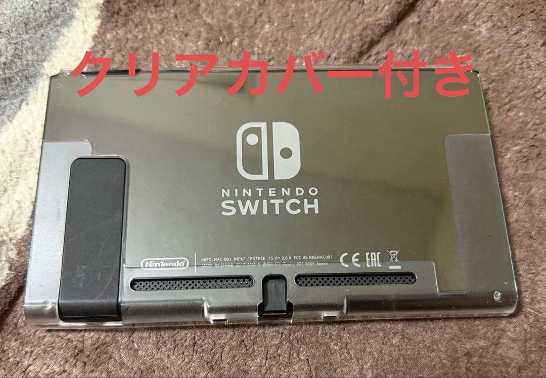 【旧モデル】Nintendo switch 本体のみ