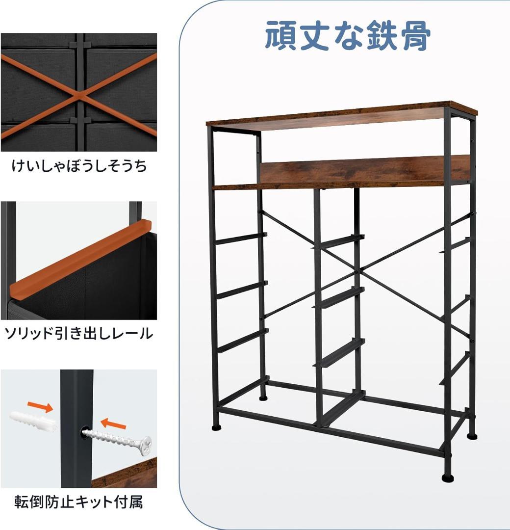 チェスト タンス 木製天板 収納チェスト 4段8杯 100*30*98cm