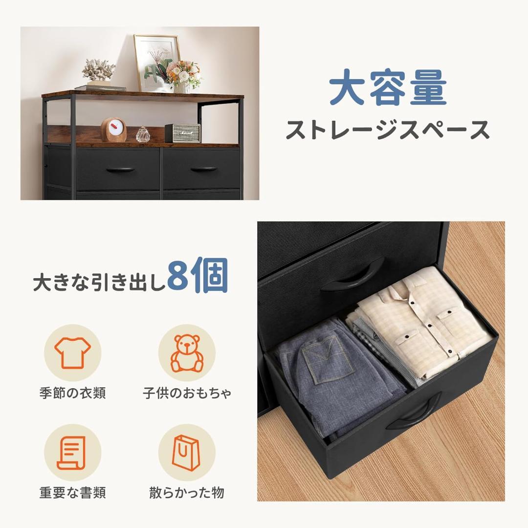 チェスト タンス 木製天板 収納チェスト 4段8杯 100*30*98cm