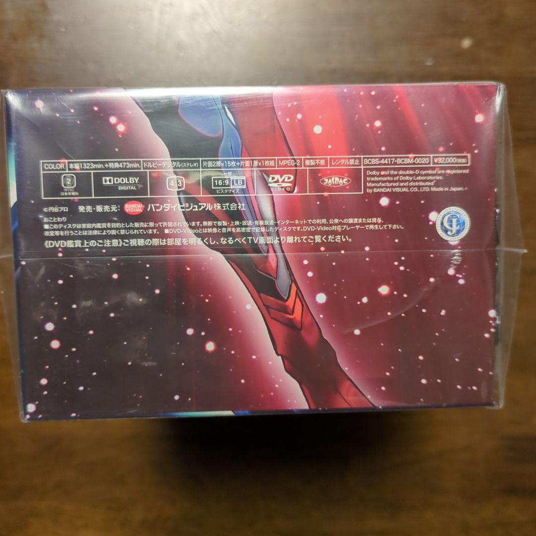ウルトラマンメビウス TV&OV COMPLETE DVD-BOX〈16枚組〉