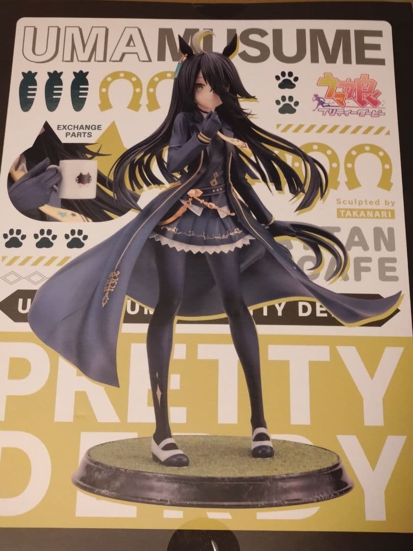 n*k様 ウマ娘プリティーダービー マンハッタンカフェ 1/7 完成品フィギュア