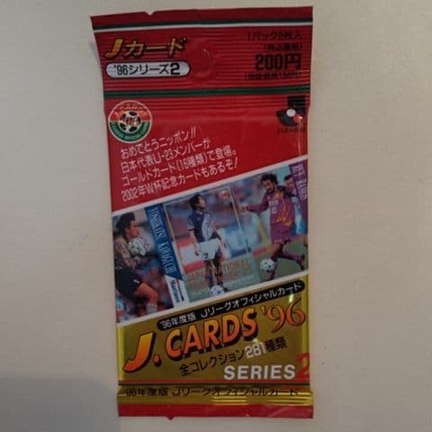 Jカード '96  13こセット
