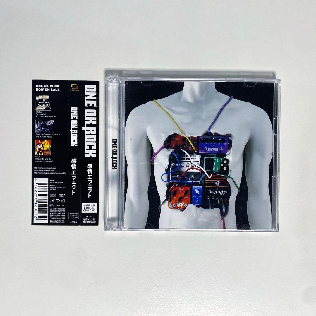 【初回限定盤】ONE OK ROCK ワンオク アルバム3枚セット（帯付き）