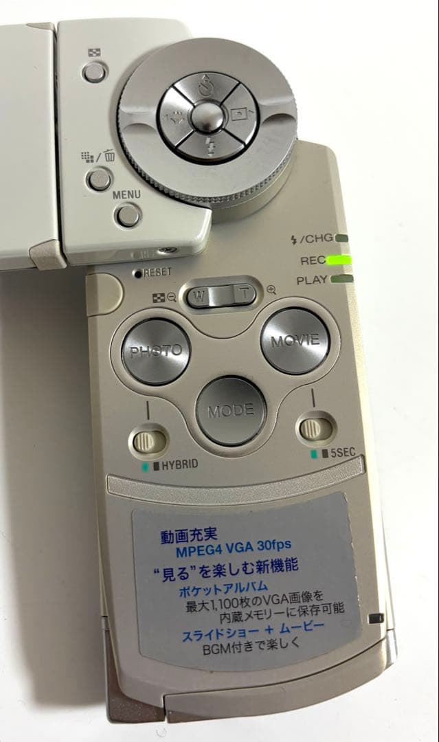 SONY ソニー CyberShot DSC-M2 サイバーショット デジカメ