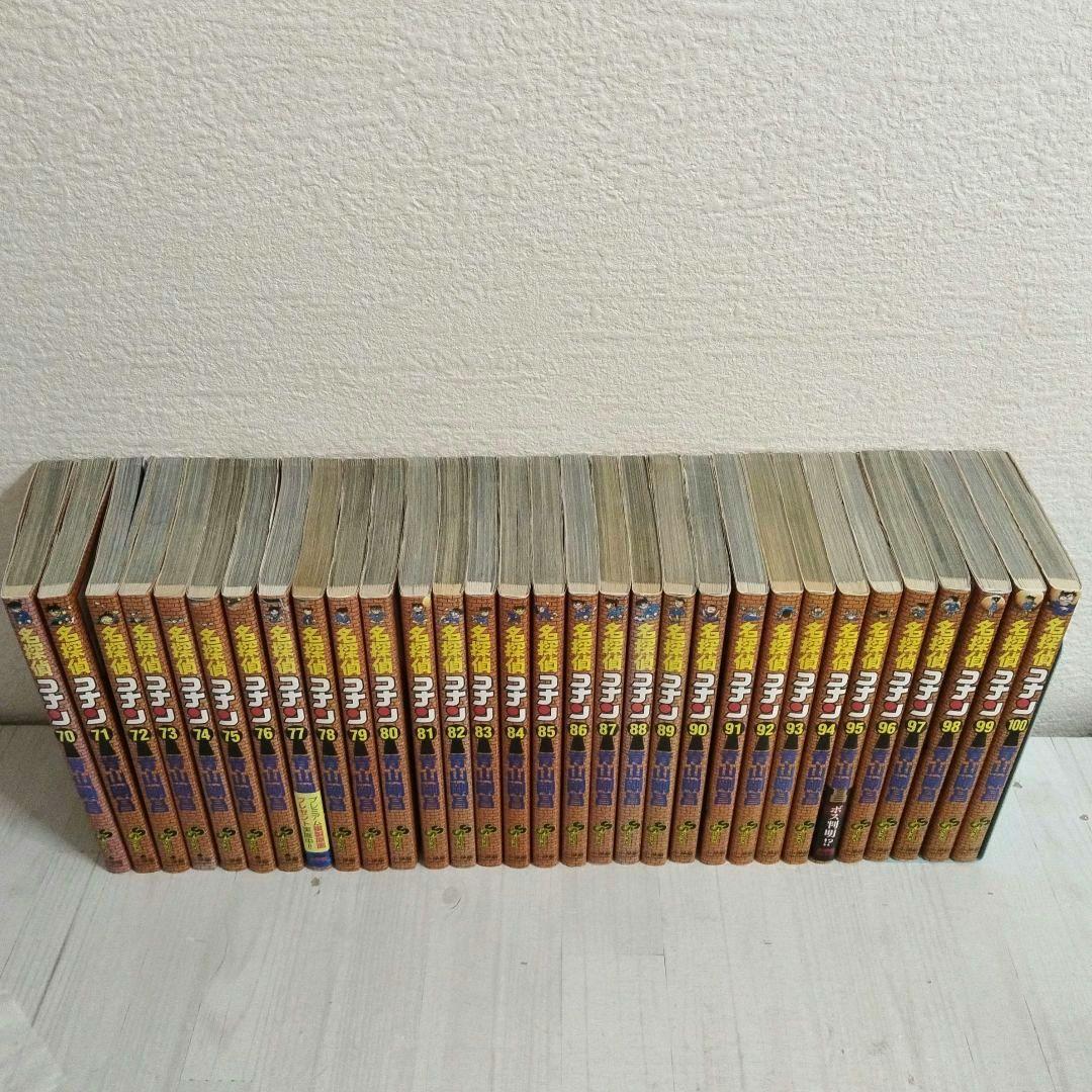 名探偵コナン 70〜100巻 31冊セット まとめ売り