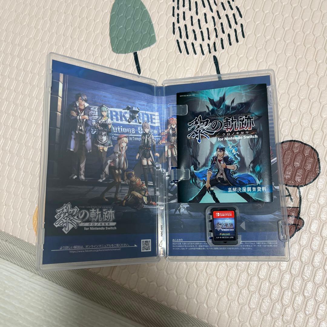 閃の軌跡 II for Nintendo Switch