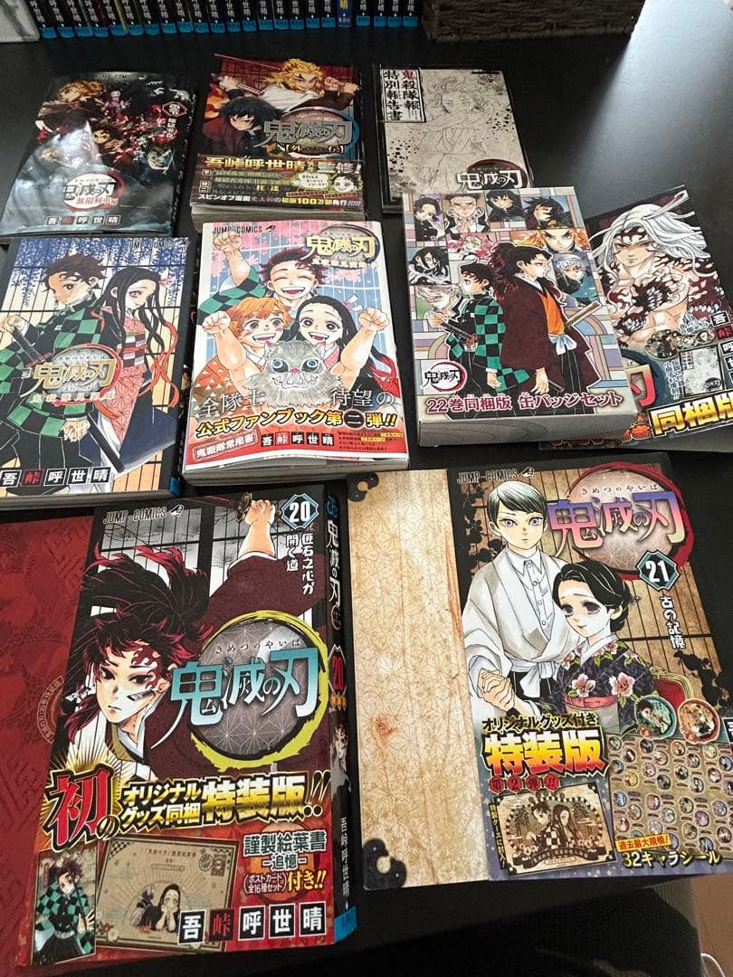 豪華♪鬼滅の刃★全巻セット【1-23巻】+零巻+外伝+ 鬼殺隊見聞録2巻+グッズ