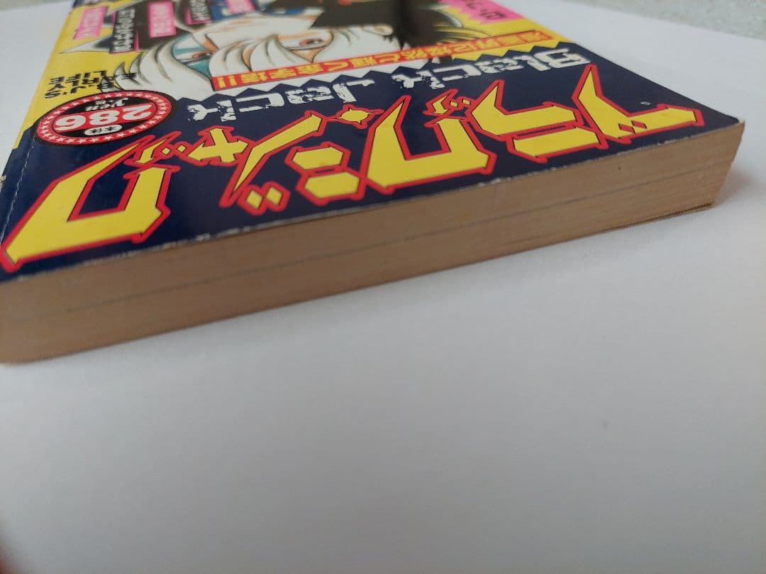 ブラック・ジャック BJの生い立ち編