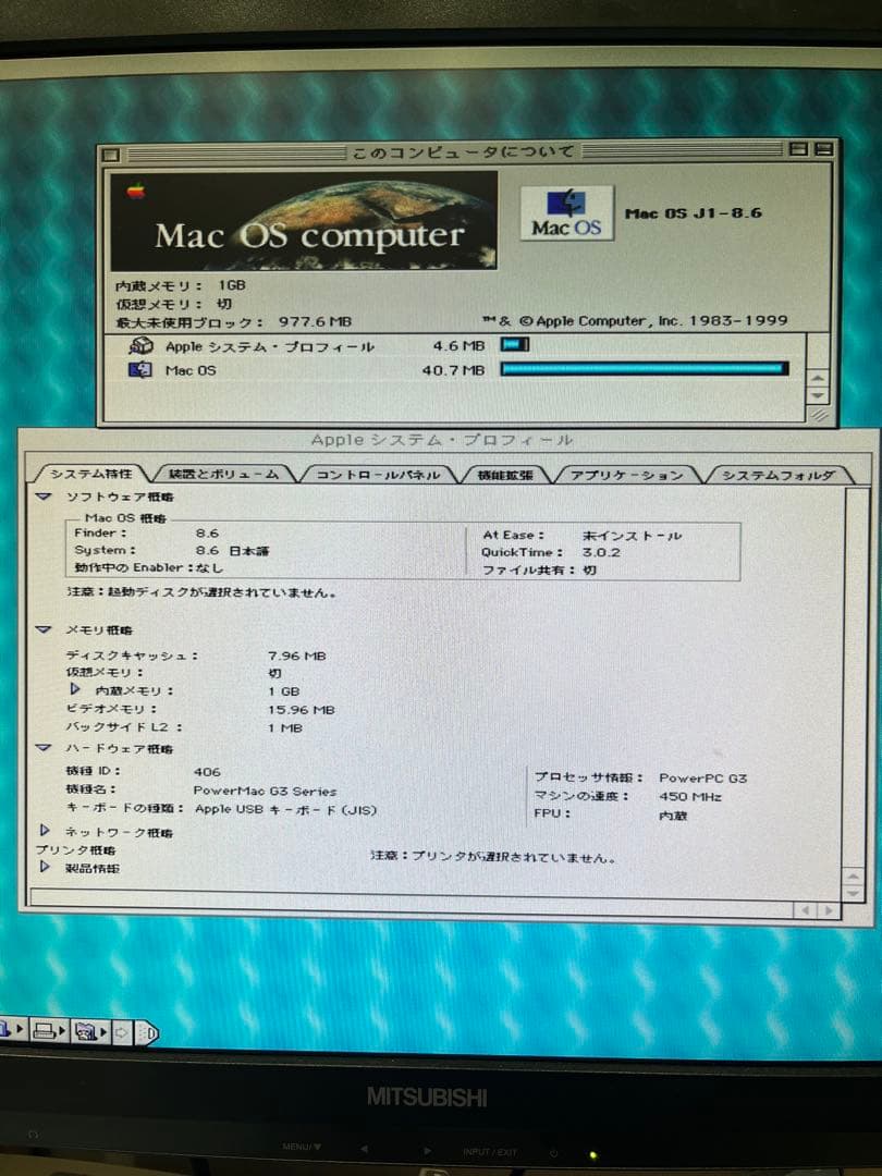 【起動可】Power Mac G3 M5183 ジャンク