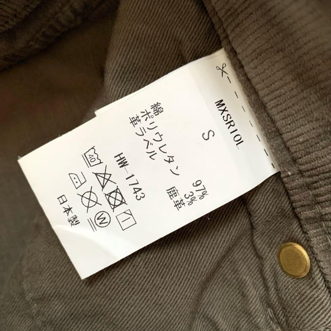 Deuxieme Classe SURT コーデュロイマキシ スカート カーキ