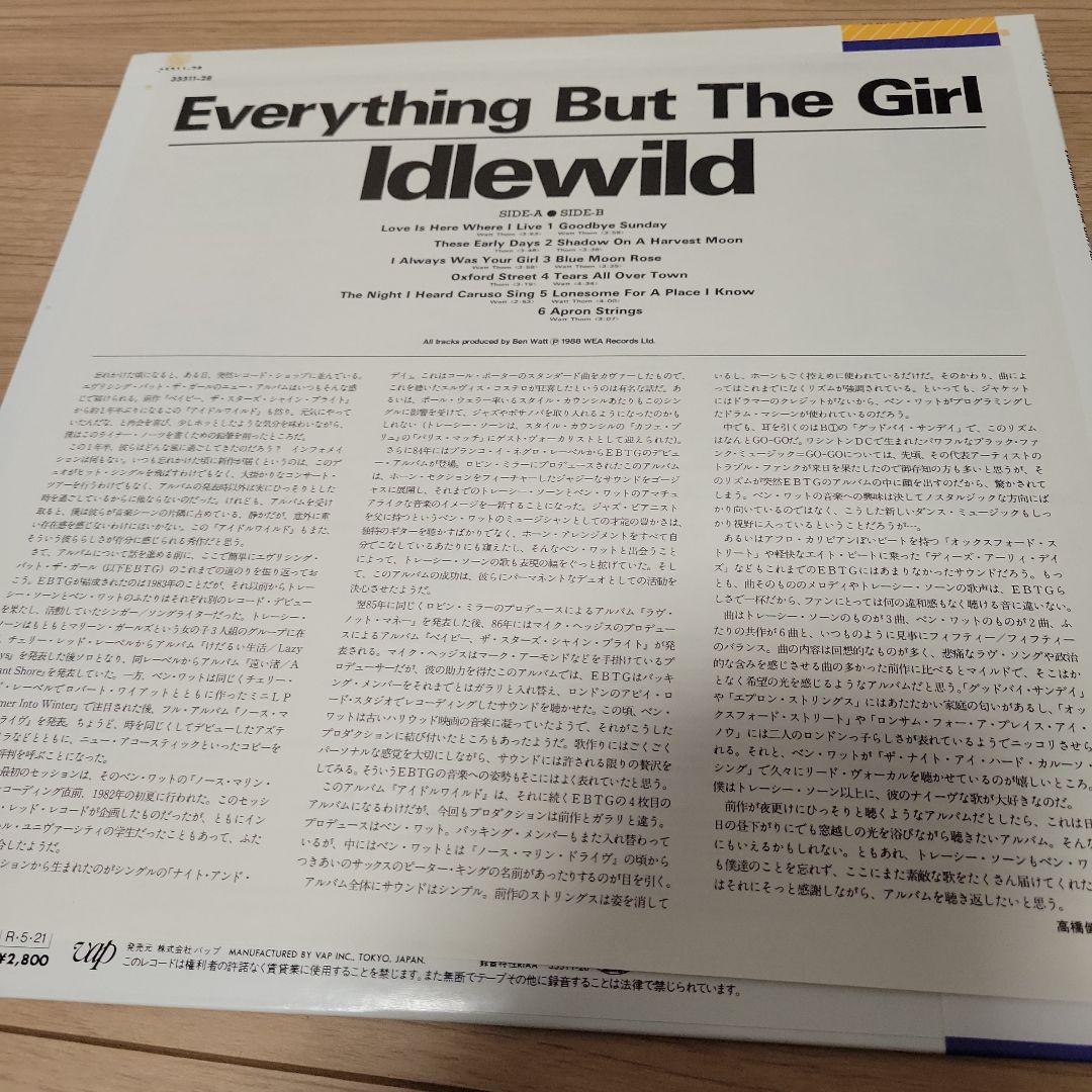 Everything But The Girl Idlewild 見本盤 LP