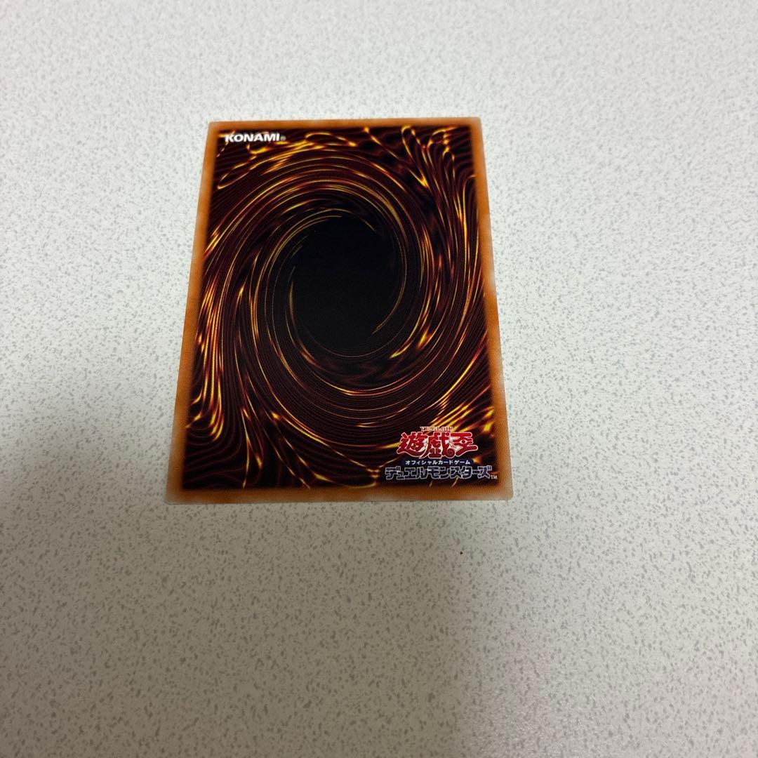 遊戯王カード　キトカロス　プリズマ