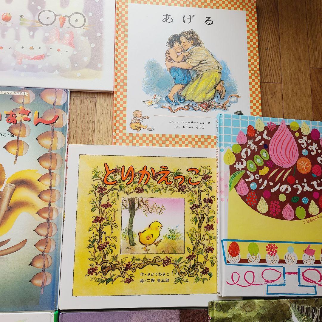 絵本　まとめ売り　⑭　32冊　絵本セット　美品