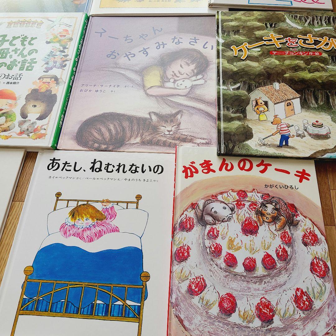 絵本　まとめ売り　⑭　32冊　絵本セット　美品