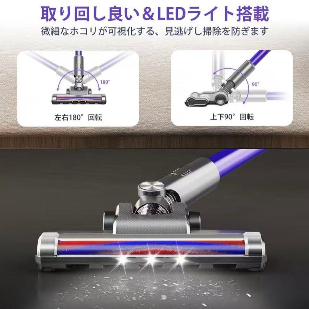 高性能コードレス掃除機　新品未使用