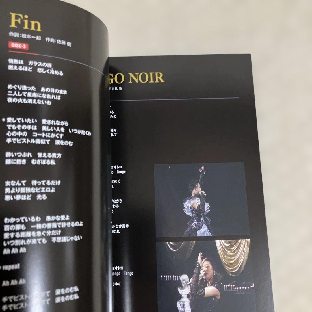 中森明菜 DVD-BOX PREMIMUM BOX LOCUS NHK紅白歌合戦