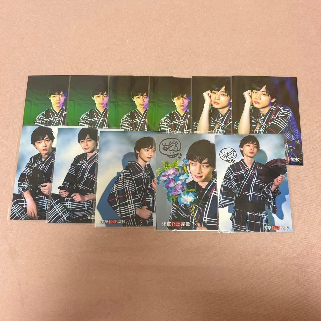 【菫】平井亜門　まとめ売り