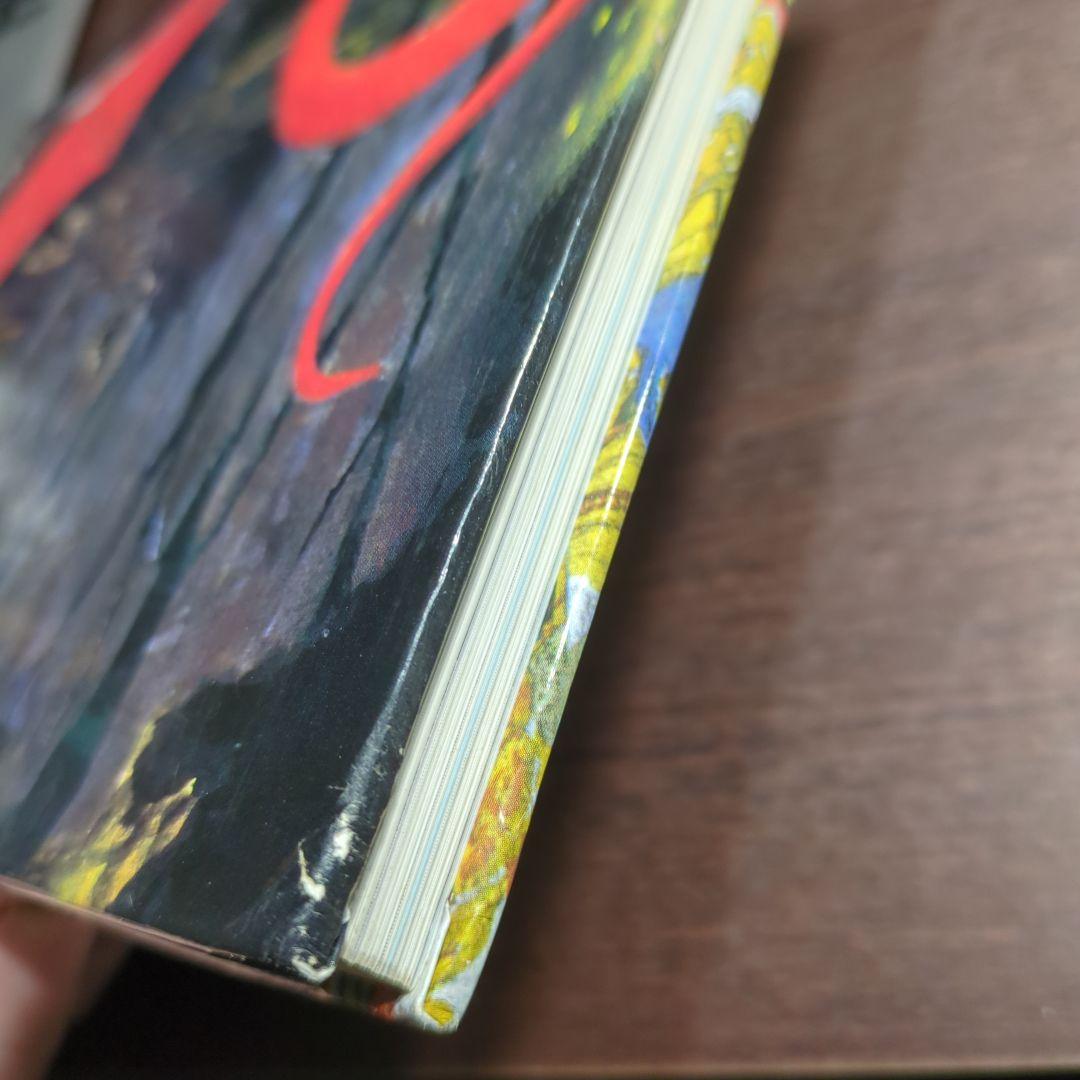 3*D様 モンスター大図鑑 成田亨 画 ゲーム・アーツ 編　11r7