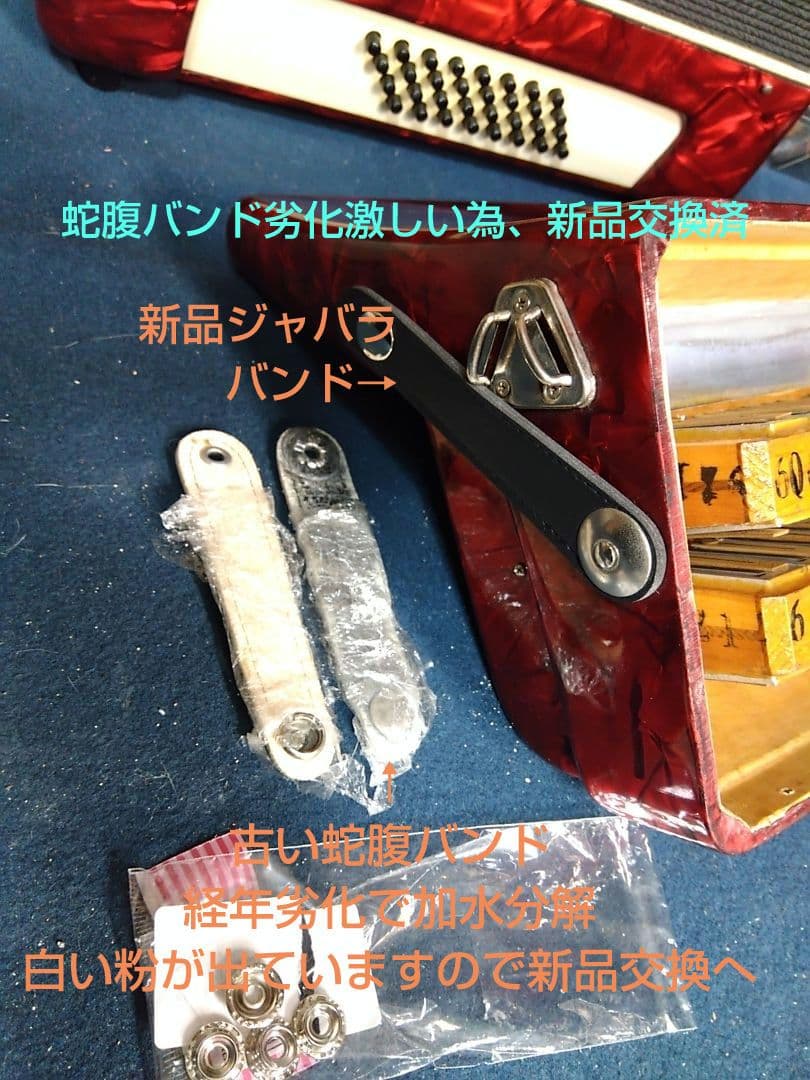 【即演奏可】TOMBO T32N アコーディオン 整備簡易調律済32鍵32ベース