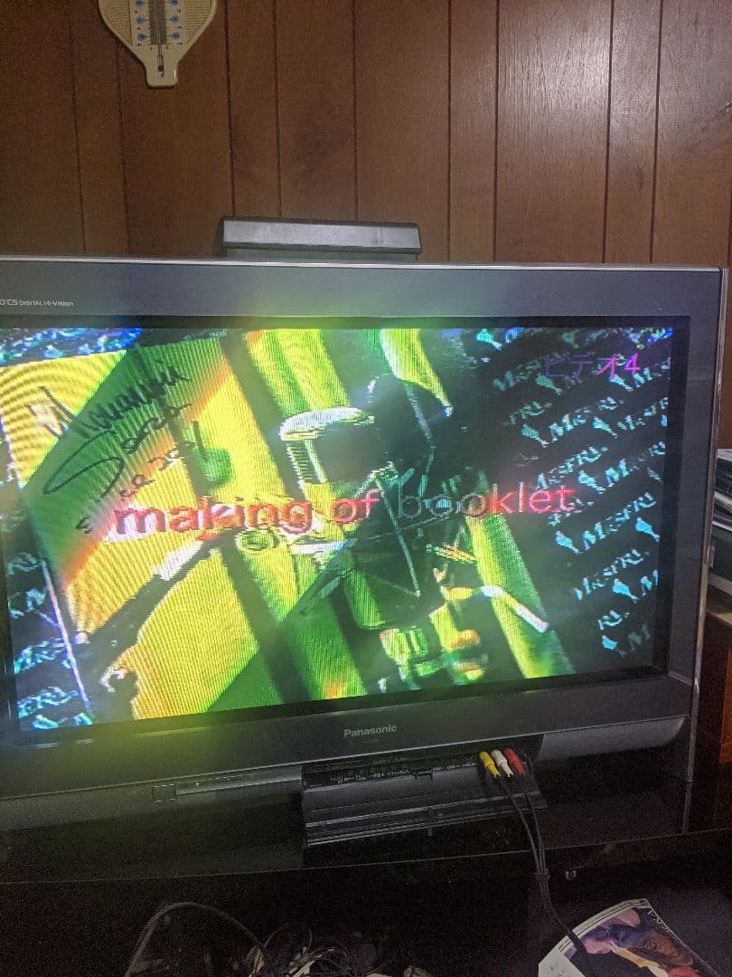 世良公則 synapse 限定版 limited edition VHS ビデオ