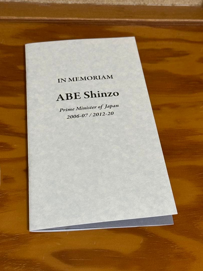 安倍晋三 元総理 冊子IN memoriam ABE Shinzo 英語版
