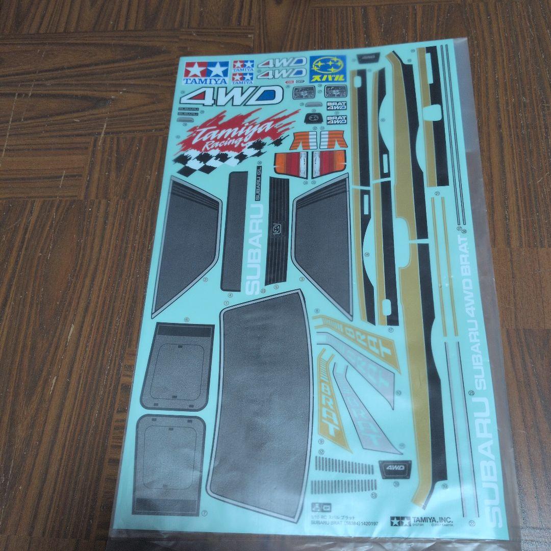 タミヤスバルブラット組み立て済み未走行未塗装