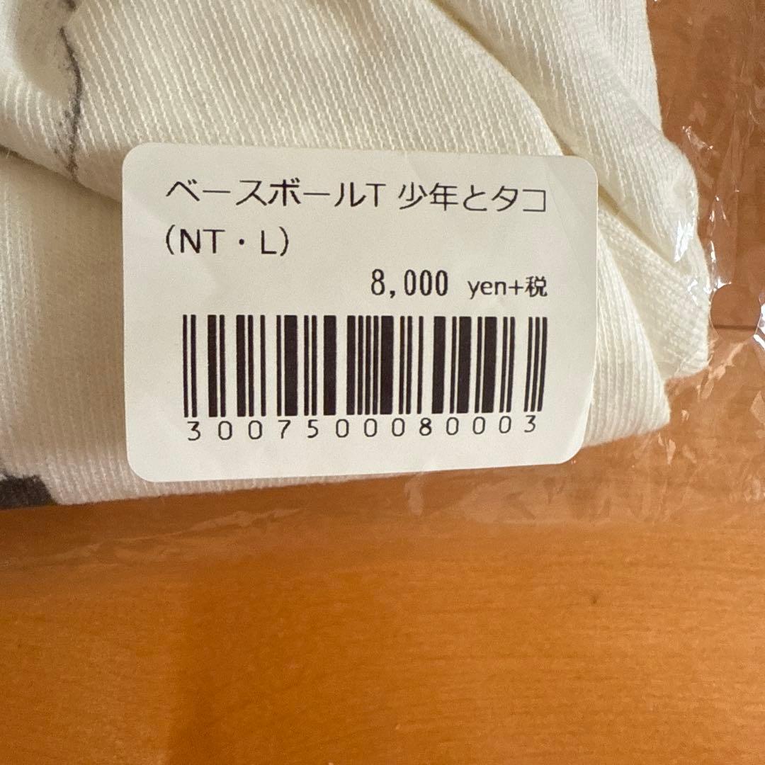 専用です。他の方は購入しないでください。