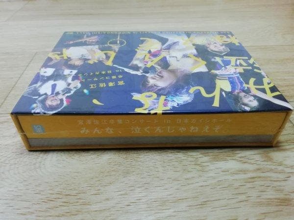 SKE48 DVD みんな、泣くんじゃねえぞ。宮澤佐江卒業コンサート 未開封